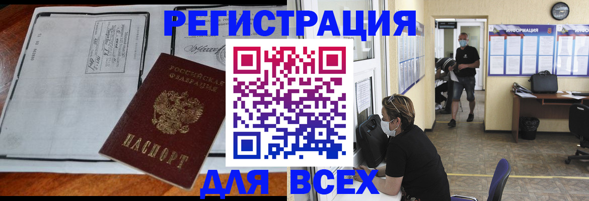 регистрация для дет. сада в Котласе